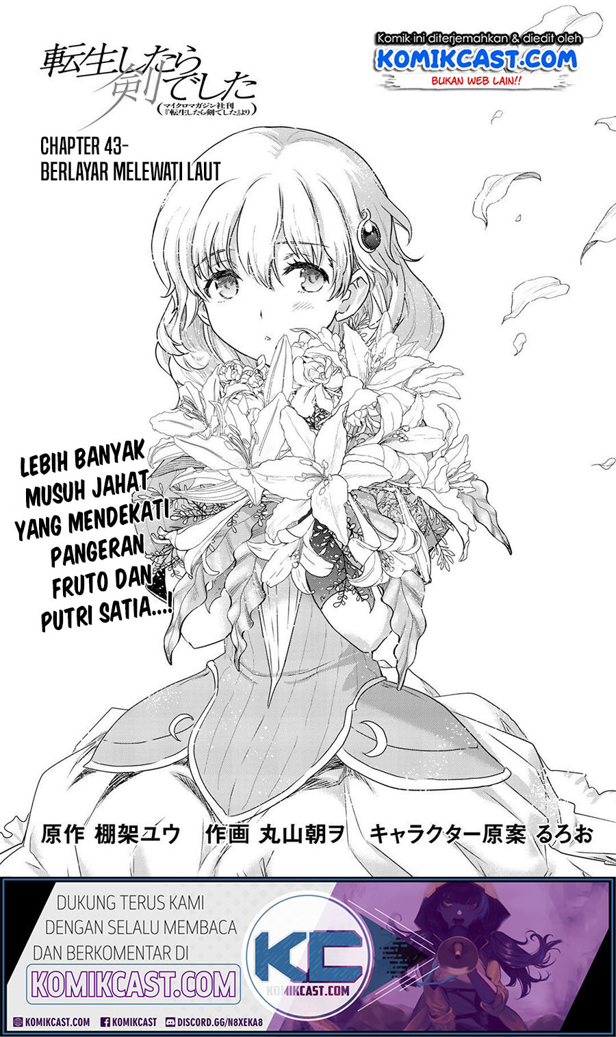 Tensei Shitara Ken Deshita